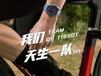 深圳天梭官方售后服务中心｜热线电话及门店地址权威信息公示（2026年6月最新）
